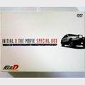 INITIALD THE MOVIE SPECIAL BOX